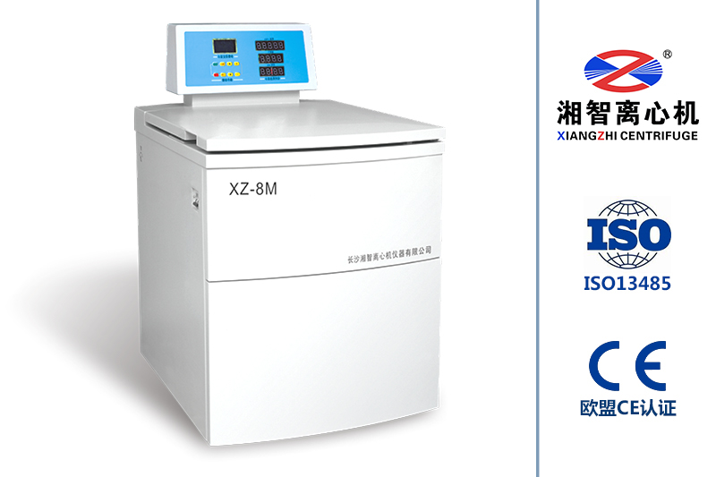 XZ-8M低速冷凍離心機(jī)