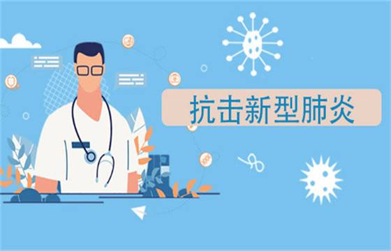 疫情中，使用離心機(jī)的醫(yī)務(wù)人員如何自我保護(hù)